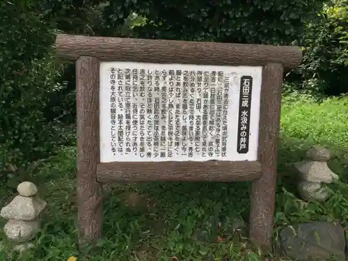 観音寺の建物その他