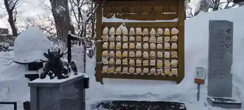手稲神社(北海道)