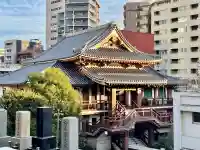 専光寺(東京都)