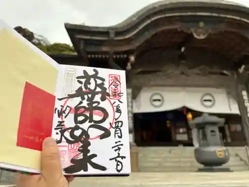 一畑薬師の{uncategorized: "未分類", other: "その他", undefined: "問題あり", building: "その他建物", grave: "お墓", sacred_gate: "鳥居", guardian: "狛犬", statue: "像", buddha: "仏像", history: "歴史", nature: "自然", garden: "庭園", animal: "動物", pagoda: "塔", temizu: "手水舎", mountain_gate: "山門・神門", sanctuary: "本殿・本堂", subordinate: "末社・摂社", art: "芸術", scenery: "景色", jizo: "地蔵", ema: "絵馬", goshuin: "御朱印", omikuji: "おみくじ", items: "授与品その他", amulet: "お守り", goshuincho: "御朱印帳", eats: "食事", festival: "お祭り", votive_dance: "神楽", shichigosan: "七五三参", wedding: "結婚式", experience: "体験その他", initially: "初詣", around: "周辺", anti_infection: "感染症対策"}