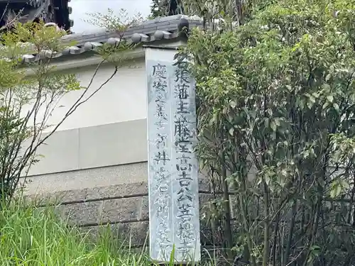 徳蓮院(三重県)