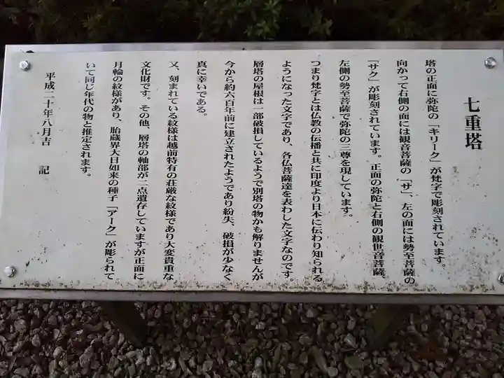 八幡神社(福井県)