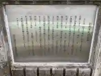 五百羅漢(岐阜県)