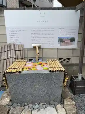 【閉業】小石川大神宮の手水舎