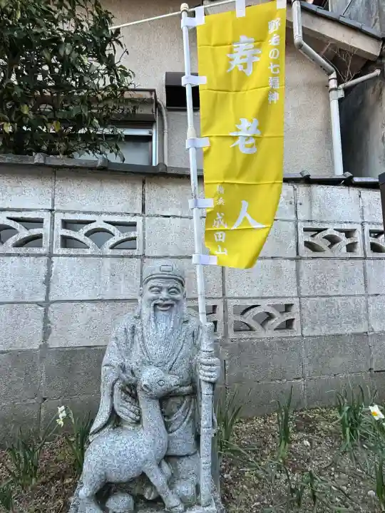 成田山横浜別院延命院の{uncategorized: "未分類", other: "その他", undefined: "問題あり", building: "その他建物", grave: "お墓", sacred_gate: "鳥居", guardian: "狛犬", statue: "像", buddha: "仏像", history: "歴史", nature: "自然", garden: "庭園", animal: "動物", pagoda: "塔", temizu: "手水舎", mountain_gate: "山門・神門", sanctuary: "本殿・本堂", subordinate: "末社・摂社", art: "芸術", scenery: "景色", jizo: "地蔵", ema: "絵馬", goshuin: "御朱印", omikuji: "おみくじ", items: "授与品その他", amulet: "お守り", goshuincho: "御朱印帳", eats: "食事", festival: "お祭り", votive_dance: "神楽", shichigosan: "七五三参", wedding: "結婚式", experience: "体験その他", initially: "初詣", around: "周辺", anti_infection: "感染症対策"}