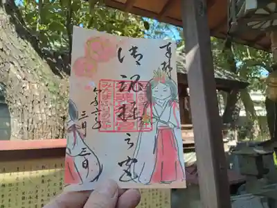 桃の節句限定御朱印。通常サイズ。