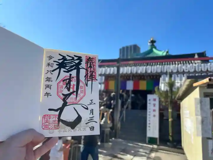 寛永寺不忍池弁天堂の{uncategorized: "未分類", other: "その他", undefined: "問題あり", building: "その他建物", grave: "お墓", sacred_gate: "鳥居", guardian: "狛犬", statue: "像", buddha: "仏像", history: "歴史", nature: "自然", garden: "庭園", animal: "動物", pagoda: "塔", temizu: "手水舎", mountain_gate: "山門・神門", sanctuary: "本殿・本堂", subordinate: "末社・摂社", art: "芸術", scenery: "景色", jizo: "地蔵", ema: "絵馬", goshuin: "御朱印", omikuji: "おみくじ", items: "授与品その他", amulet: "お守り", goshuincho: "御朱印帳", eats: "食事", festival: "お祭り", votive_dance: "神楽", shichigosan: "七五三参", wedding: "結婚式", experience: "体験その他", initially: "初詣", around: "周辺", anti_infection: "感染症対策"}