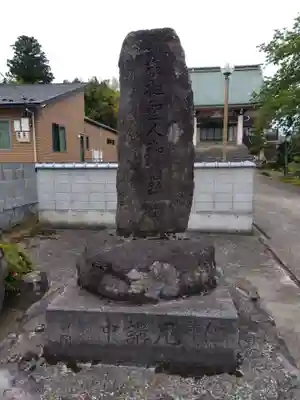 万法寺(福井県)