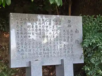 八幡宮（甲山八幡宮）(愛知県)