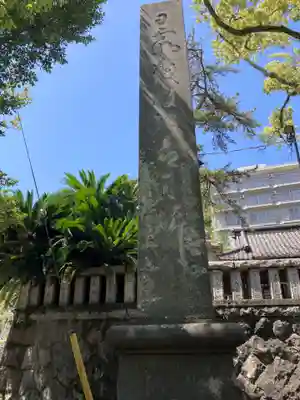湯前神社(静岡県)