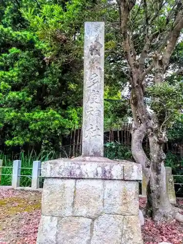 多度神社（佐布里多度神社）の建物その他