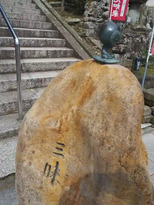 一畑薬師のその他建物