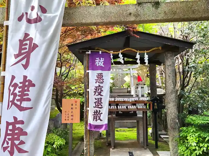 北野天満神社の末社・摂社