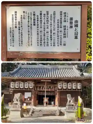 杜本神社(大阪府)