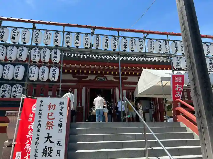寛永寺不忍池弁天堂(東京都)
