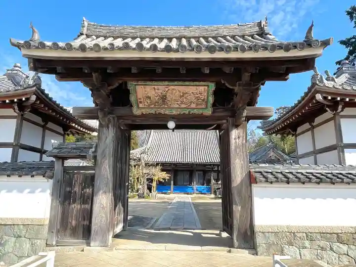 光明寺(滋賀県)