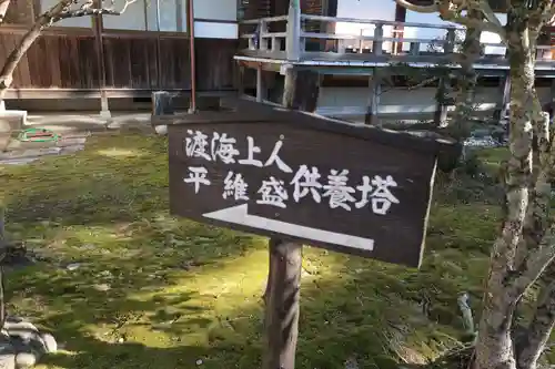 補陀洛山寺(和歌山県)