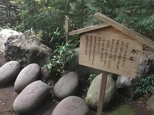 大宮八幡宮のその他建物