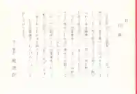 龍源院のその他建物