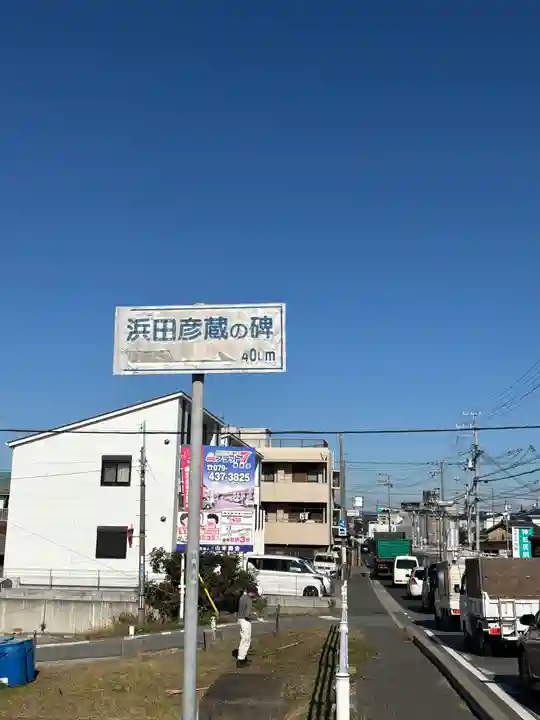 蓮花寺(兵庫県)