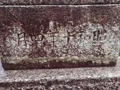 槙神明宮(新潟県)