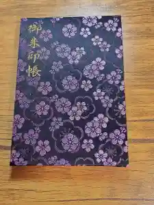 2025-09-26 00:00:00 +0900