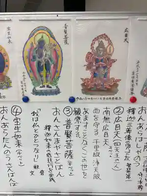 万松寺(愛知県)