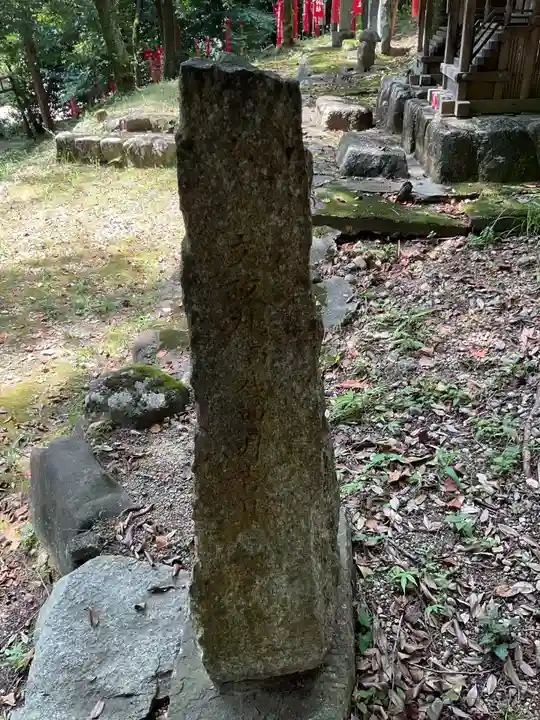 清照稲荷神社(岐阜県)