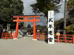 賀茂別雷神社（上賀茂神社）(京都府)