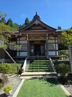 光明院(山形県)