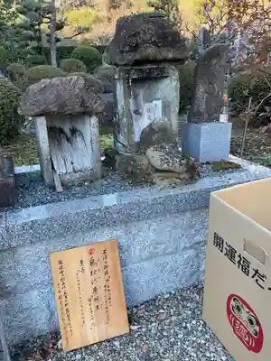 陽徳寺(愛知県)