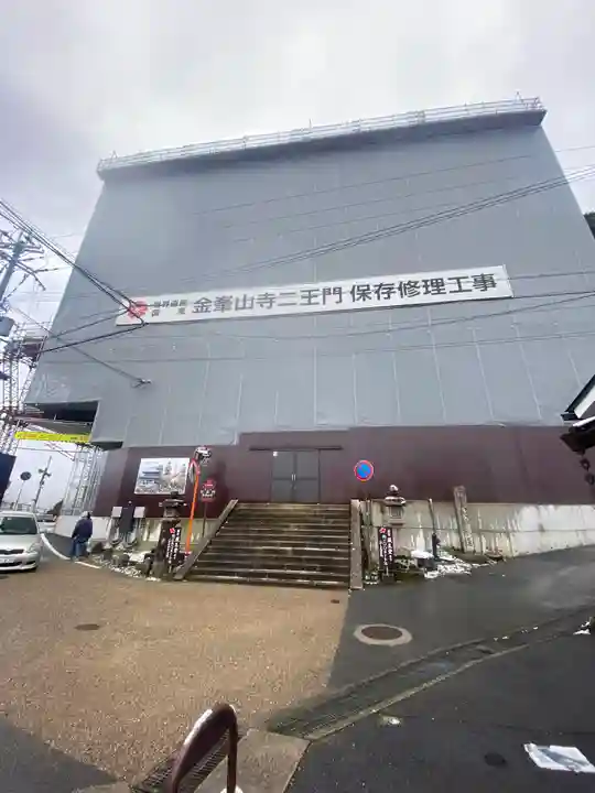 金峯山寺の山門・神門