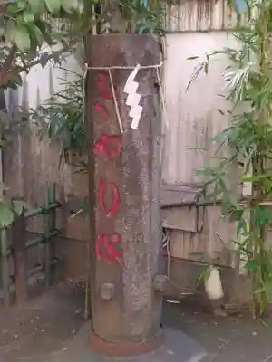 烏森神社(東京都)