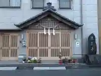 白龍山 経王殿 蓮久寺(静岡県)