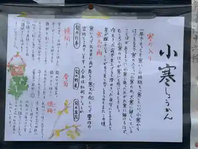 如願寺(大阪府)