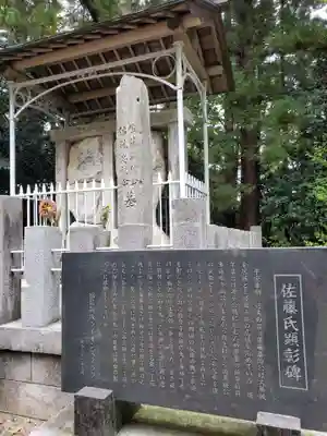 医王寺(福島県)