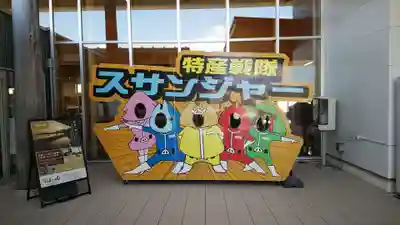 熊野那智大社(和歌山県)