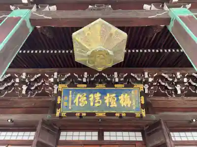 清凉寺(京都府)