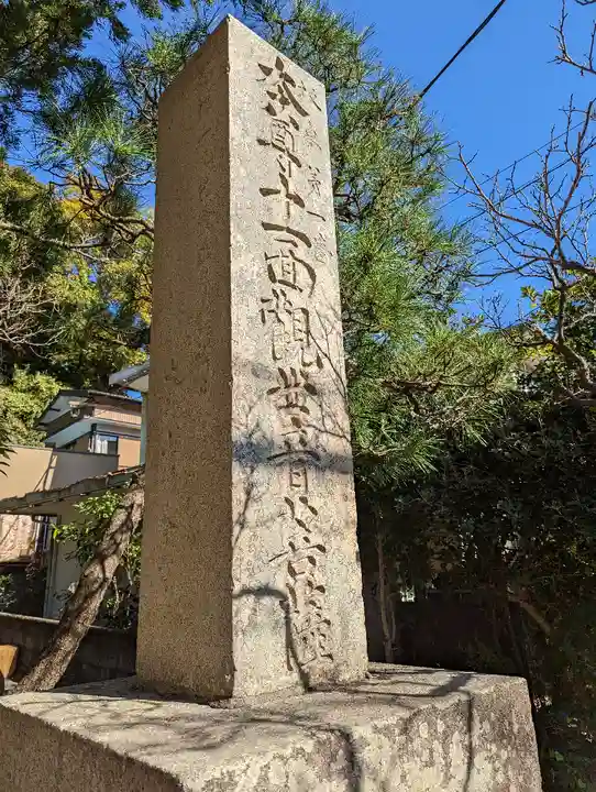 杉本寺のその他建物