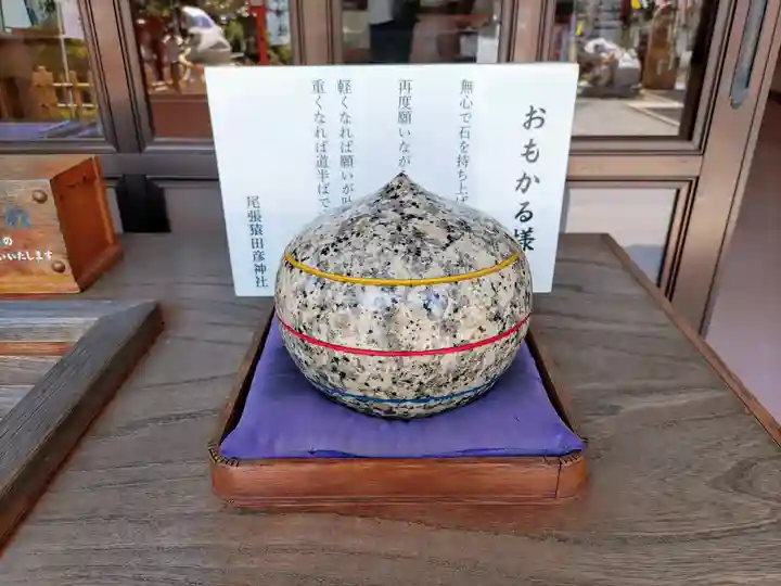 尾張猿田彦神社のその他建物