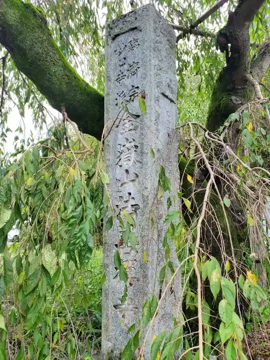 法善寺(埼玉県)