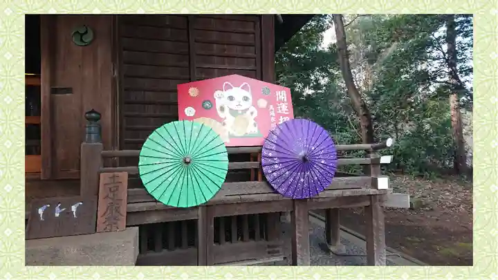 馬場氷川神社(埼玉県)