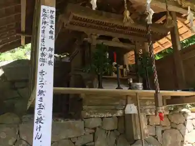 瀧法寺の末社・摂社