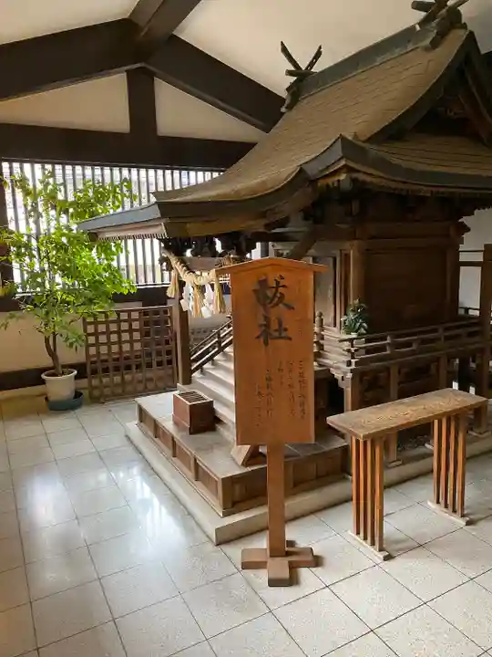 出雲大社東京分祠(東京都)