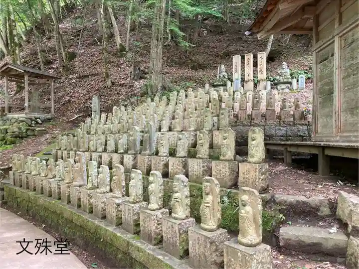 文殊堂(長野県)