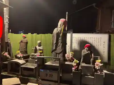 咲い地蔵(鳥取県)