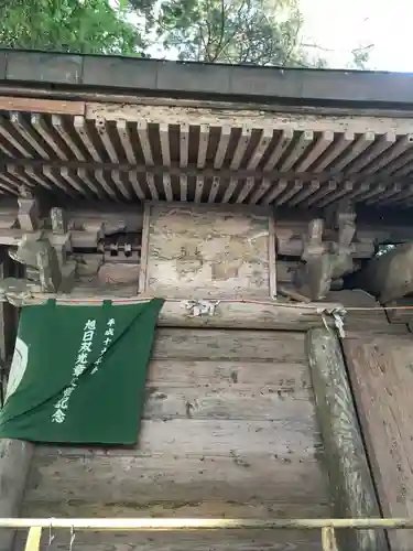 金持神社の本殿・本堂