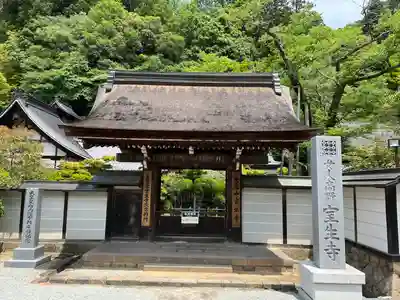 室生寺(奈良県)