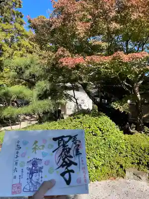書置き