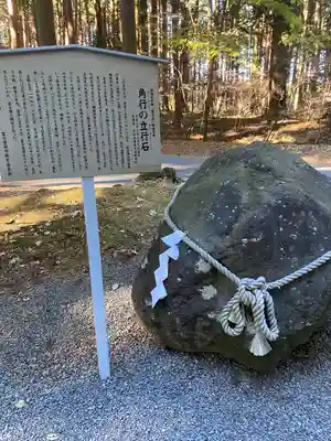 北口本宮冨士浅間神社(山梨県)